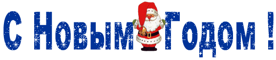 https://upforme.ru/uploads/0015/f8/d0/203/830188.gif