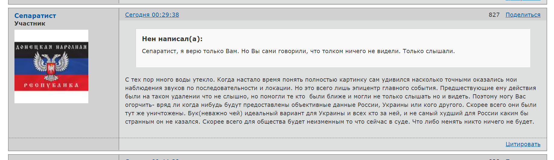 https://upforme.ru/uploads/0016/23/c6/2/976402.png