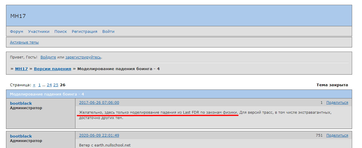 https://upforme.ru/uploads/0016/23/c6/56/290416.jpg