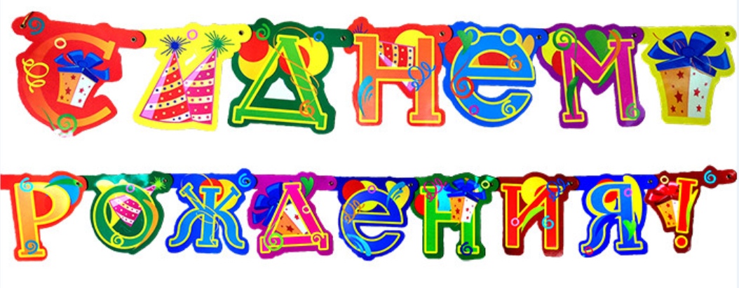 � ��� � ���? (����� 6)