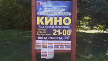 � ��� � ���? (����� 6)