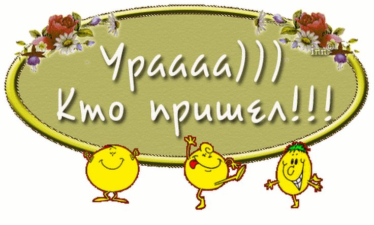 � ��� � ���? (����� 6)