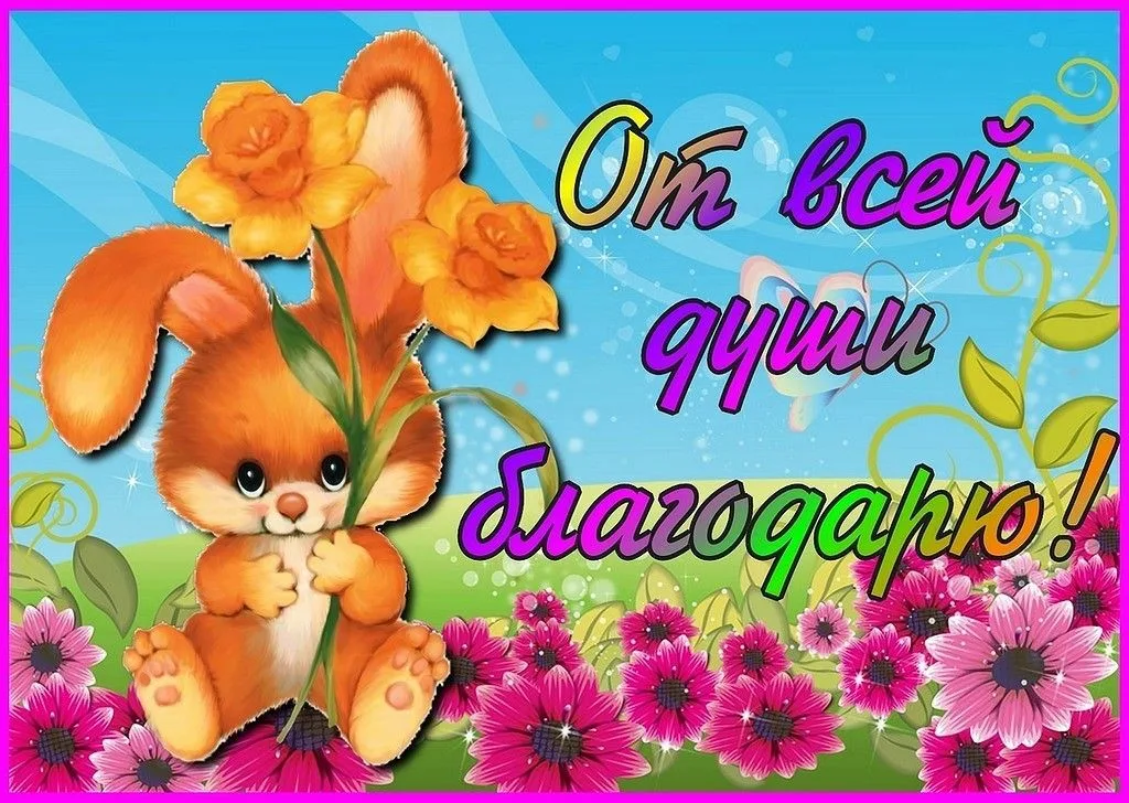 ,   !