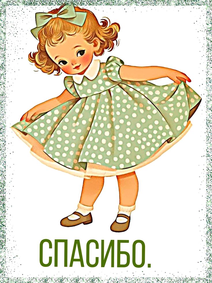 � ��� � ���? (����� 6)