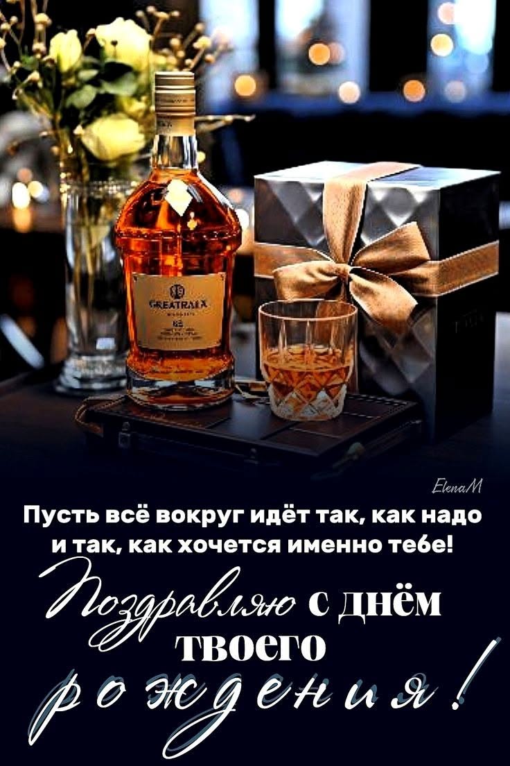 Митро! Солнышко наше! С днюшкой! Митро! Солнышко наше! С днюшкой!