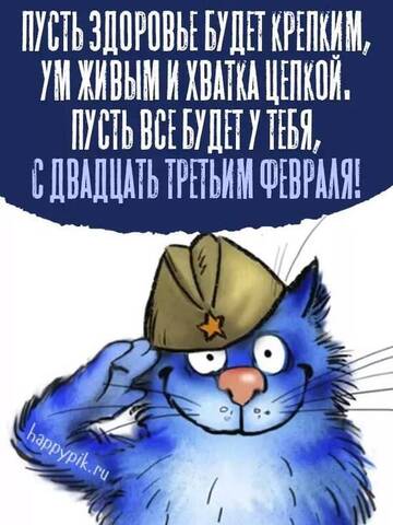 � ��� � ���? (����� 6)