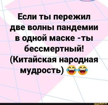 А что у вас? (дубль 5)