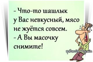 Чисто поржать...