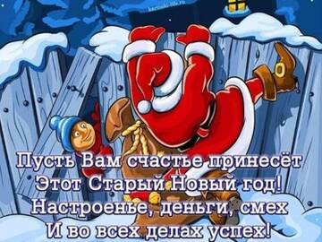 А что у вас? (дубль 5) #2