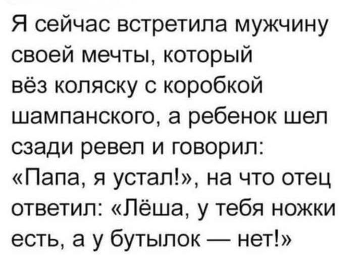 Чисто поржать...