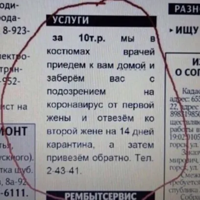 Чисто поржать...