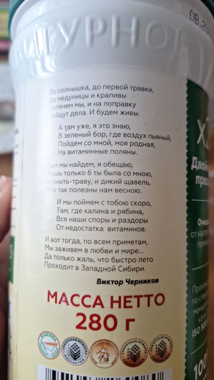    ? ( 5) #2