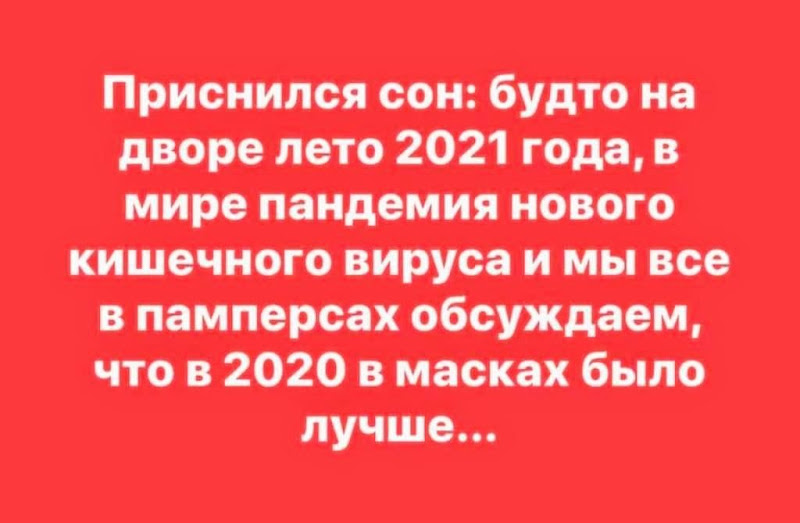 Чисто поржать...