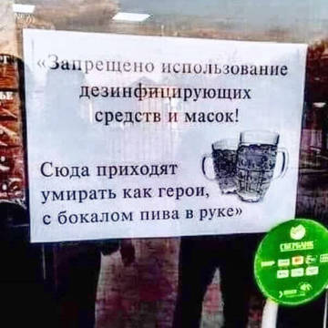 Чисто поржать...