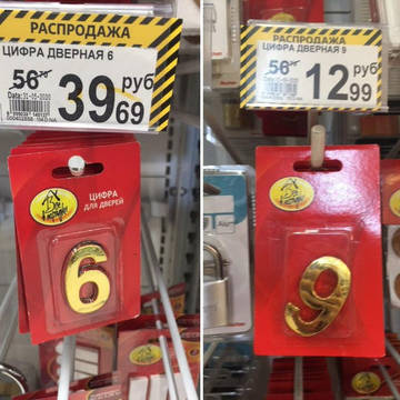 Чисто поржать...