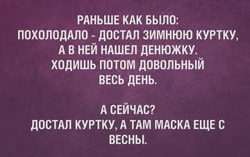 А что у вас? (дубль 5)