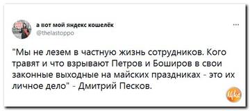 Чисто поржать...
