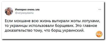 Чисто поржать...
