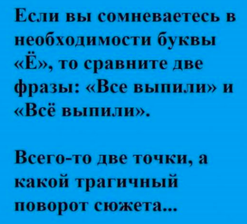 Чисто поржать...