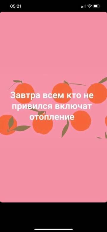 А что у вас? (дубль 5)