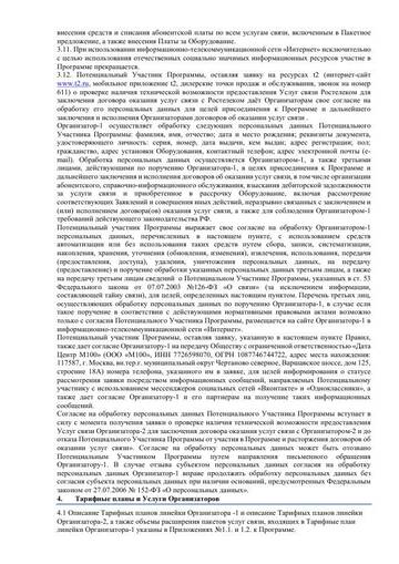 https://upforme.ru/uploads/0016/6d/22/18/t237028.jpg