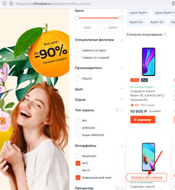 https://upforme.ru/uploads/0016/6d/22/18/t459501.jpg