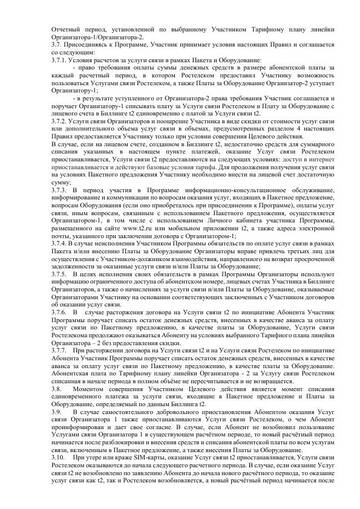 https://upforme.ru/uploads/0016/6d/22/18/t546154.jpg