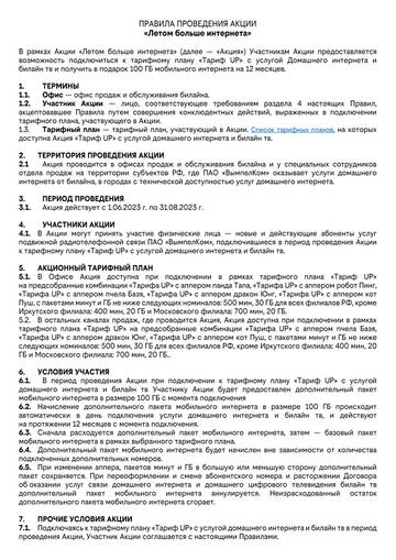 https://upforme.ru/uploads/0016/6d/22/18/t591521.jpg
