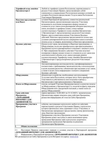 https://upforme.ru/uploads/0016/6d/22/18/t601627.jpg