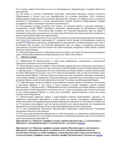 https://upforme.ru/uploads/0016/6d/22/18/t874972.jpg