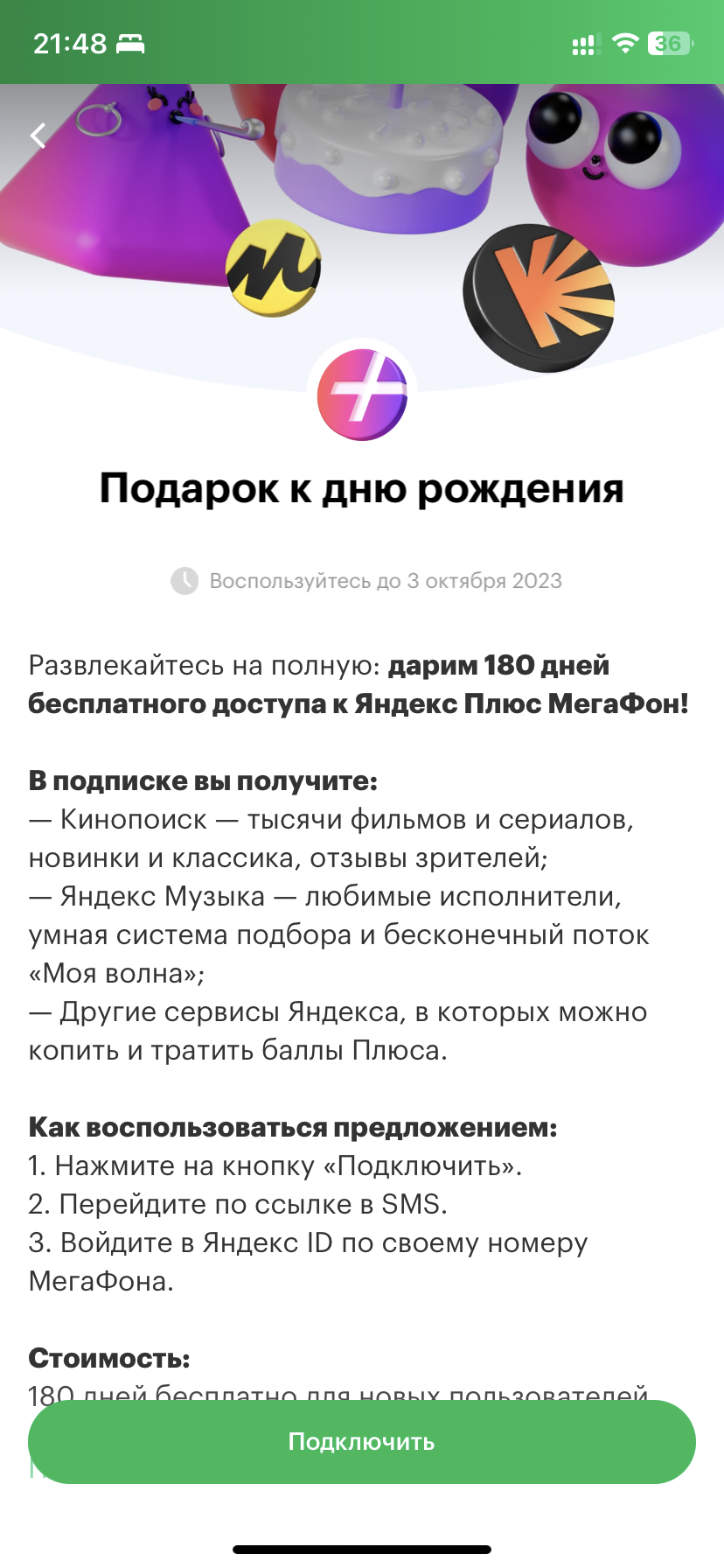https://upforme.ru/uploads/0016/6d/22/19/135433.png