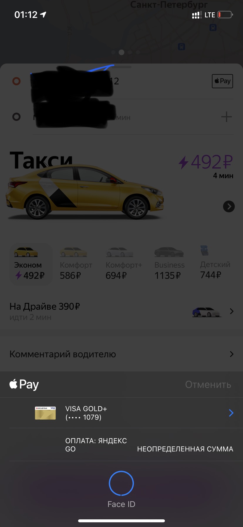 https://upforme.ru/uploads/0016/6d/22/19/199167.jpg