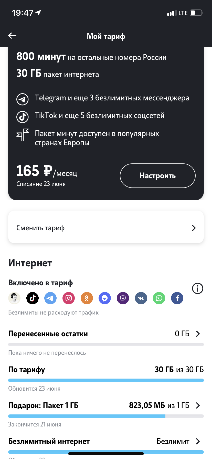 https://upforme.ru/uploads/0016/6d/22/19/293924.png