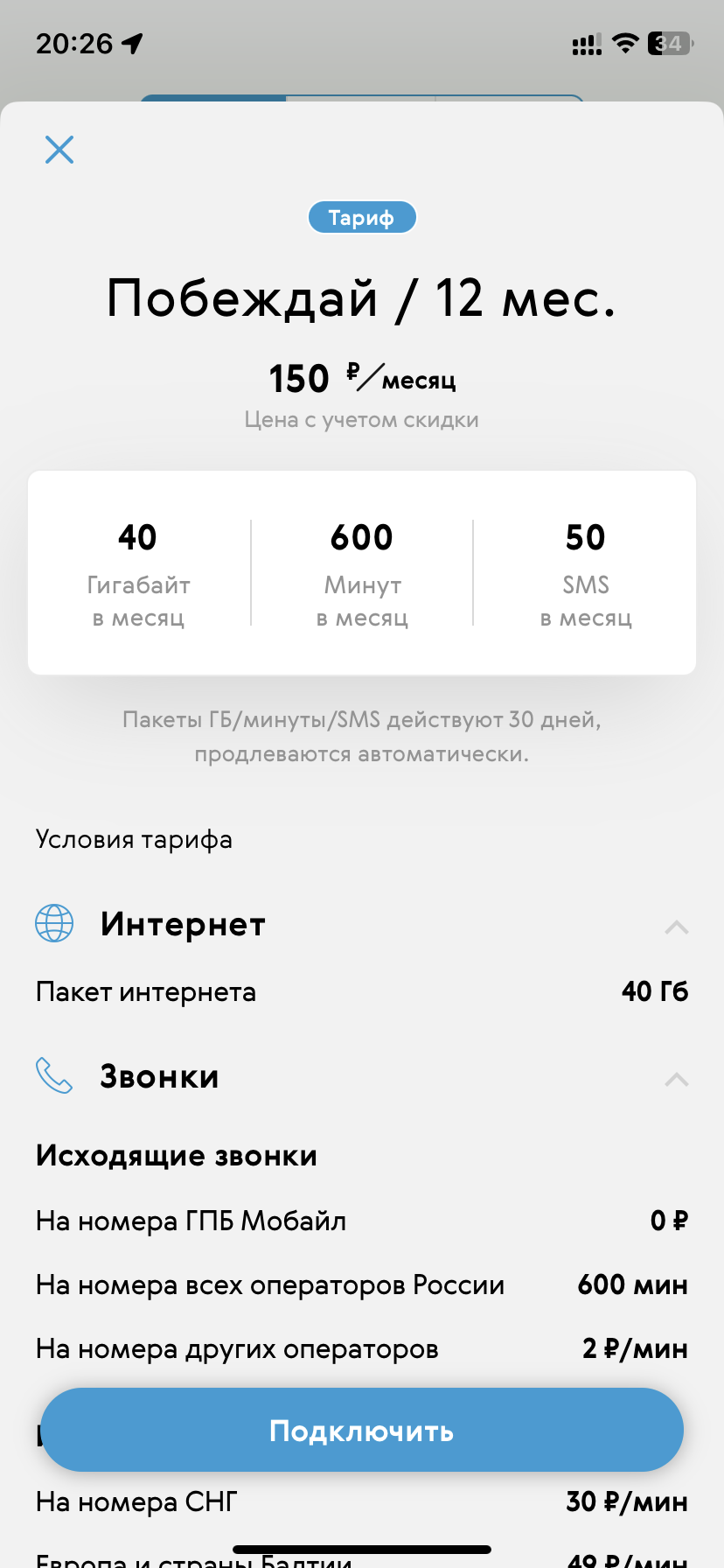 https://upforme.ru/uploads/0016/6d/22/19/47986.png