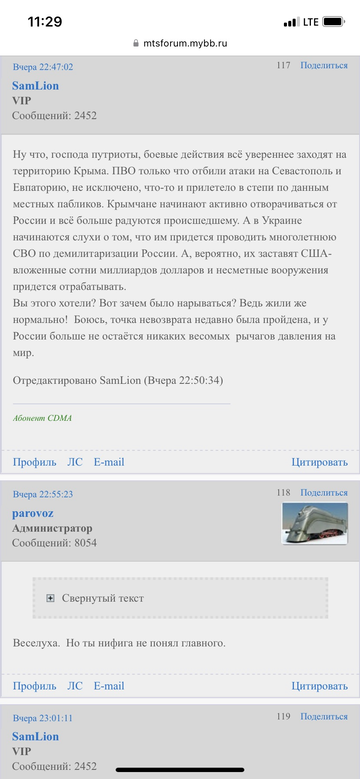 https://upforme.ru/uploads/0016/6d/22/19/t109176.png