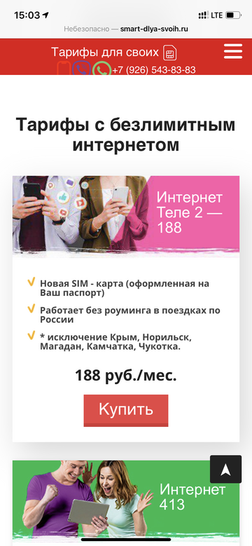 https://upforme.ru/uploads/0016/6d/22/19/t24399.png
