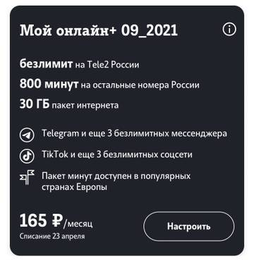 https://upforme.ru/uploads/0016/6d/22/19/t552420.jpg