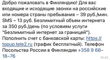 https://upforme.ru/uploads/0016/6d/22/19/t965726.jpg