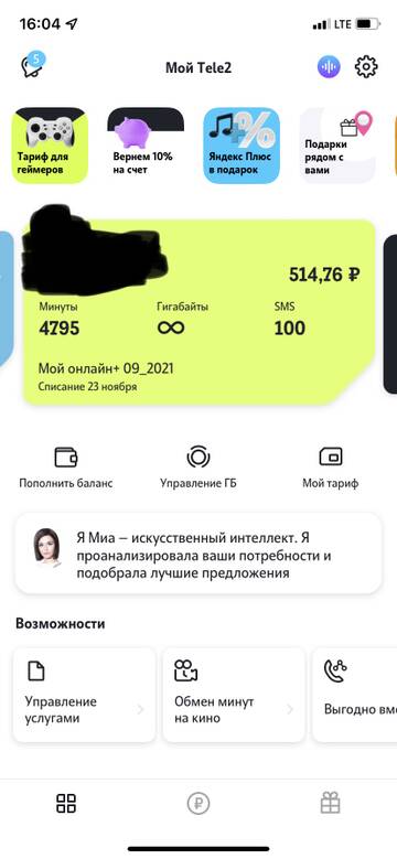 https://upforme.ru/uploads/0016/6d/22/19/t976299.jpg