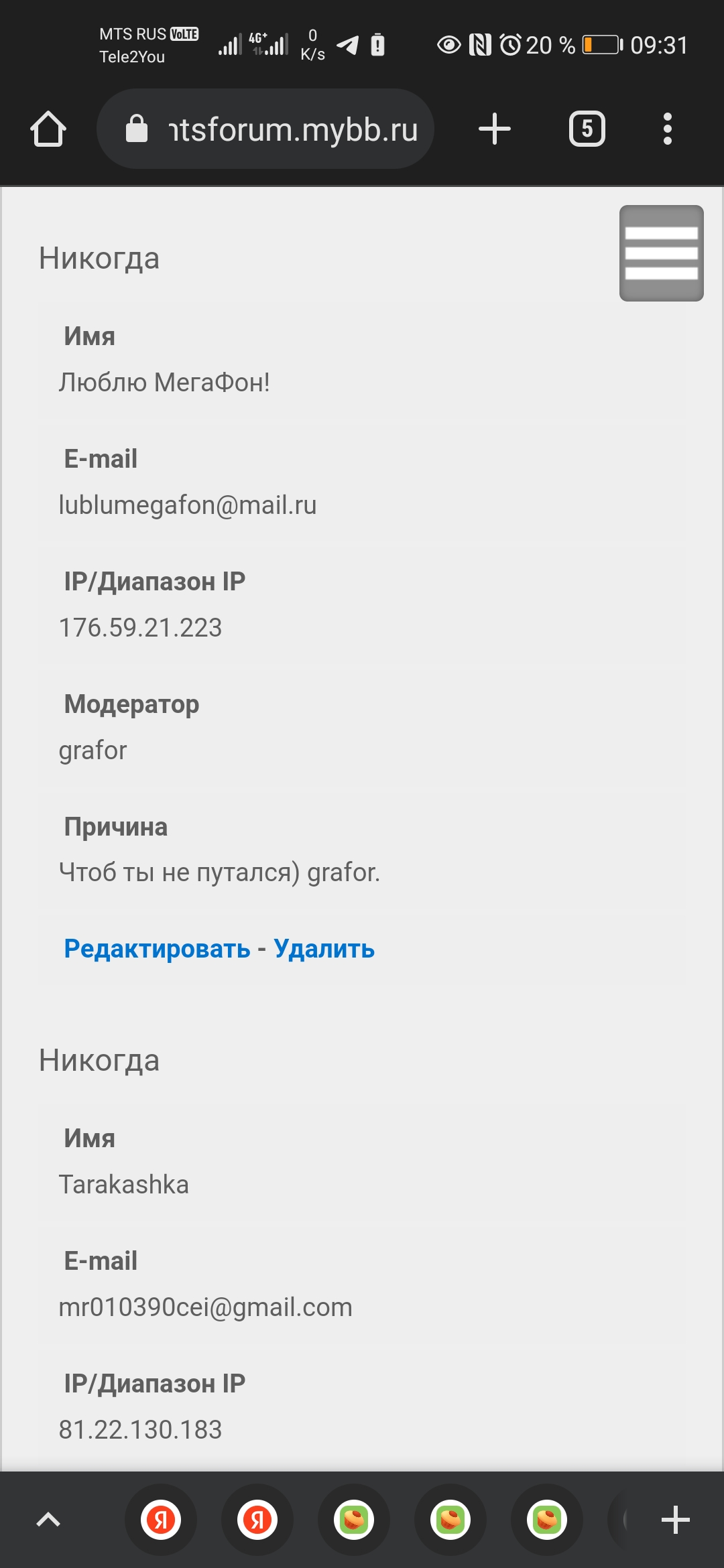 https://upforme.ru/uploads/0016/6d/22/20/351844.jpg