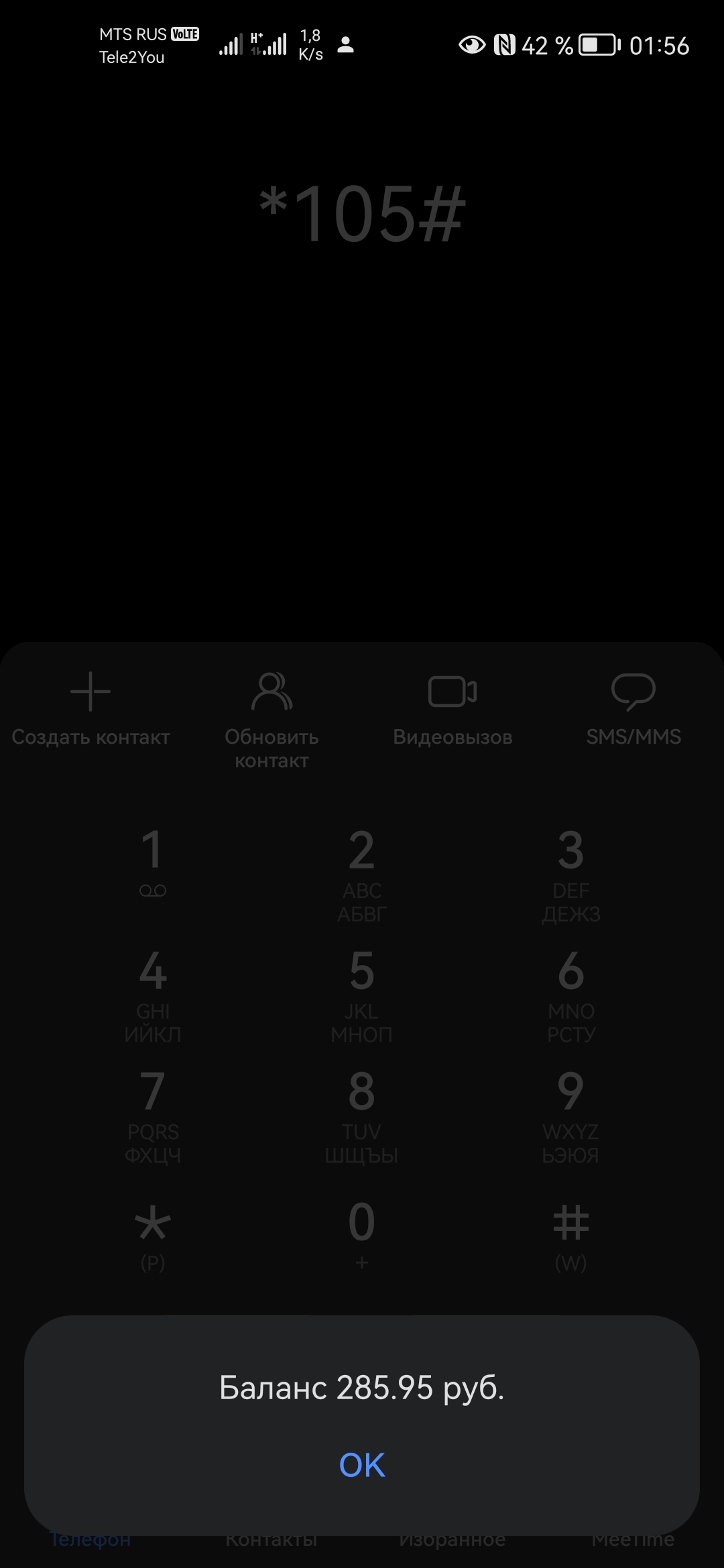 https://upforme.ru/uploads/0016/6d/22/20/607434.jpg