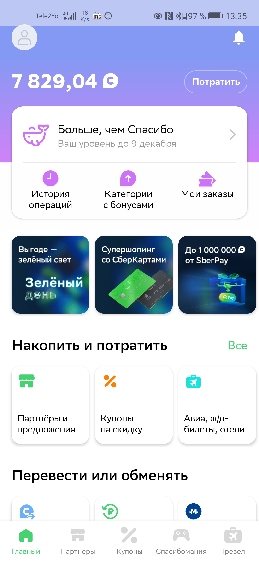 https://upforme.ru/uploads/0016/6d/22/20/877237.jpg