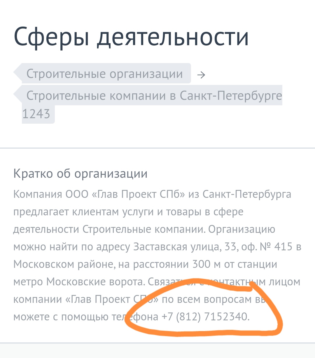 https://upforme.ru/uploads/0016/6d/22/20/896087.jpg