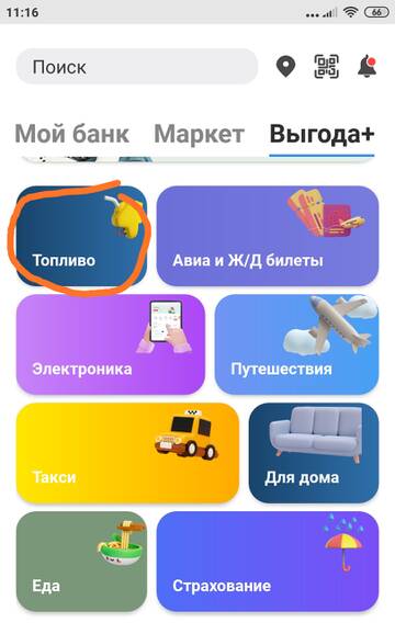 https://upforme.ru/uploads/0016/6d/22/4/t19419.jpg