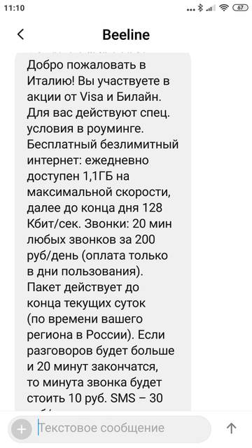 https://upforme.ru/uploads/0016/6d/22/4/t596343.jpg