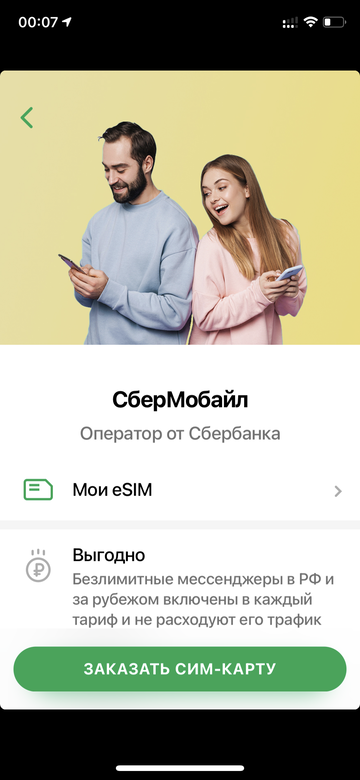 https://upforme.ru/uploads/0016/6d/22/4/t638898.png