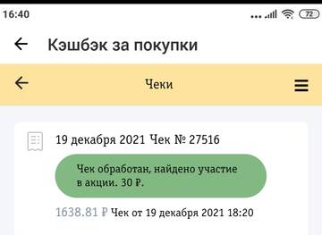 https://upforme.ru/uploads/0016/6d/22/4/t769426.jpg