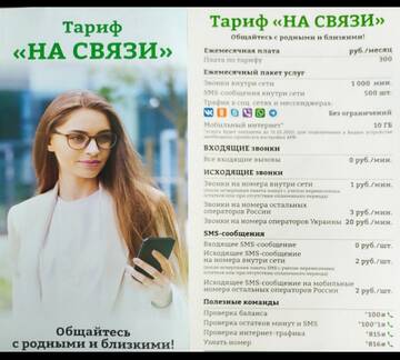 https://upforme.ru/uploads/0016/6d/22/4/t937746.jpg