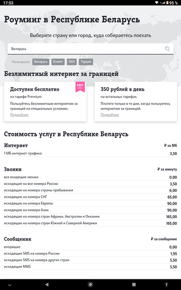 https://upforme.ru/uploads/0016/6d/22/42/t112833.png