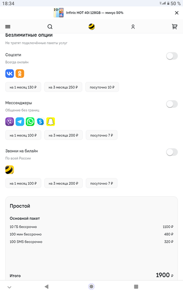https://upforme.ru/uploads/0016/6d/22/42/t139178.png